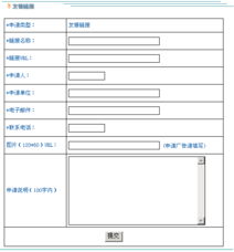 邢臺市鼎鑫軟件開發(fā) 專業(yè)、高效、創(chuàng)新的一站式解決方案